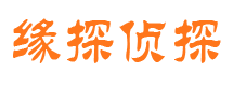 吉林市市私家侦探